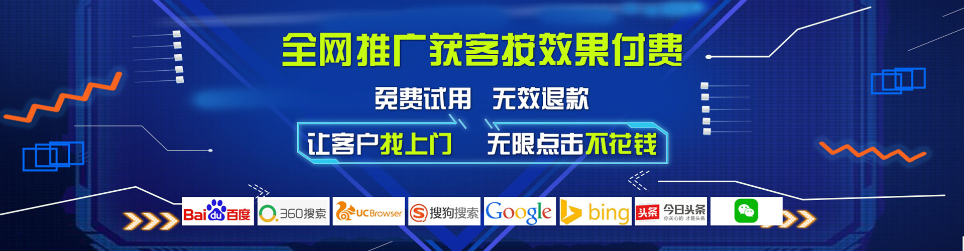 桐柏百度充值返点