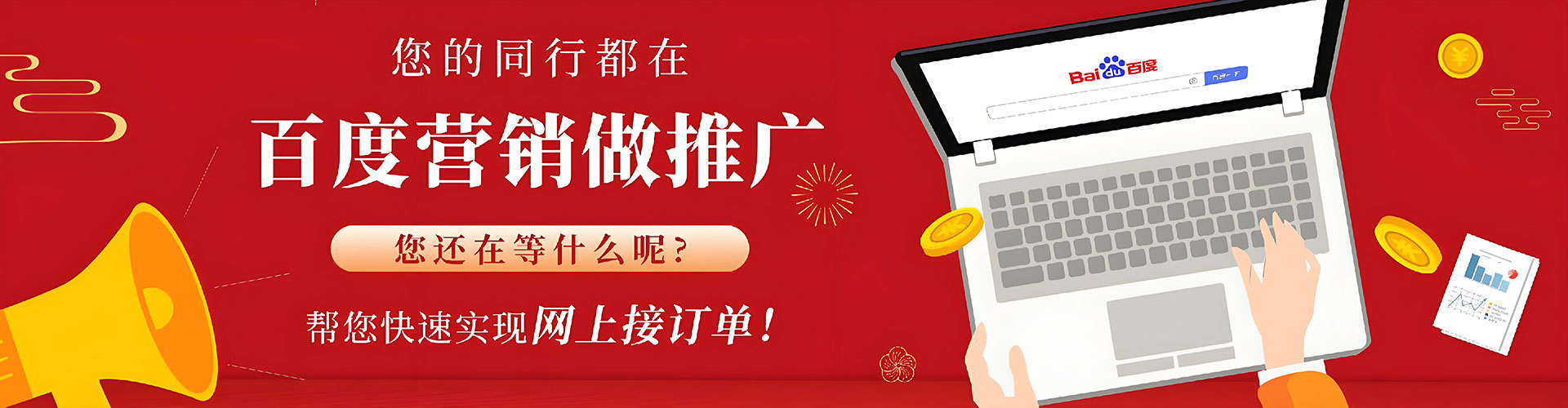 桐柏竞价排名